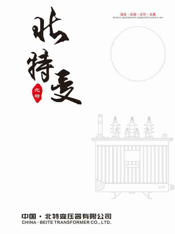 完美官方web站入口-完美(中国)